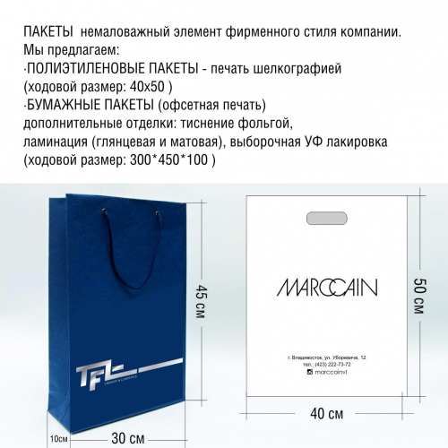 Полиграфия #9